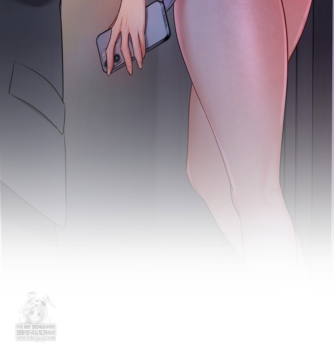 the-professors-secret-account-raw-chap-11-139