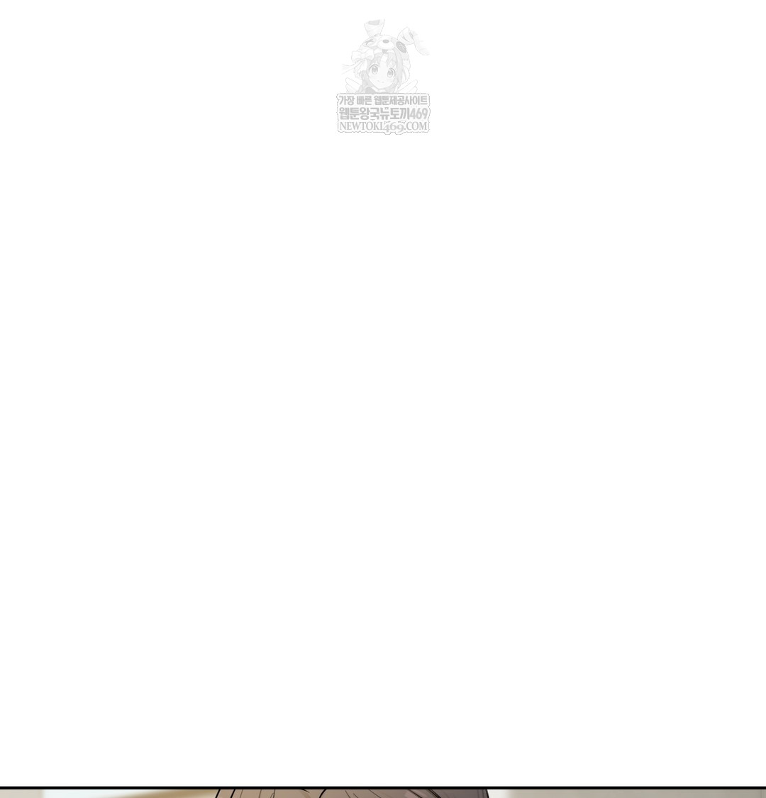 the-professors-secret-account-raw-chap-11-140