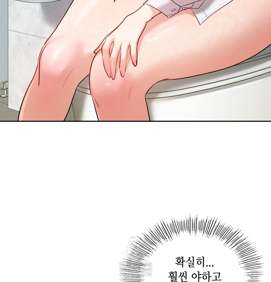 the-professors-secret-account-raw-chap-11-142