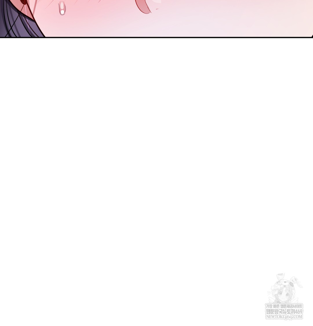 the-professors-secret-account-raw-chap-11-147