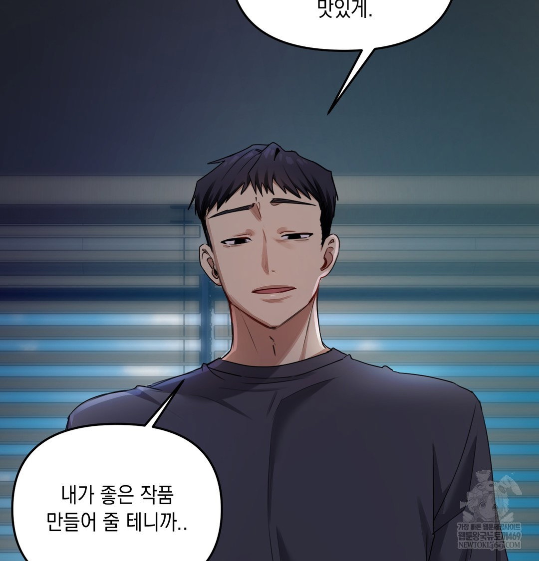the-professors-secret-account-raw-chap-11-14