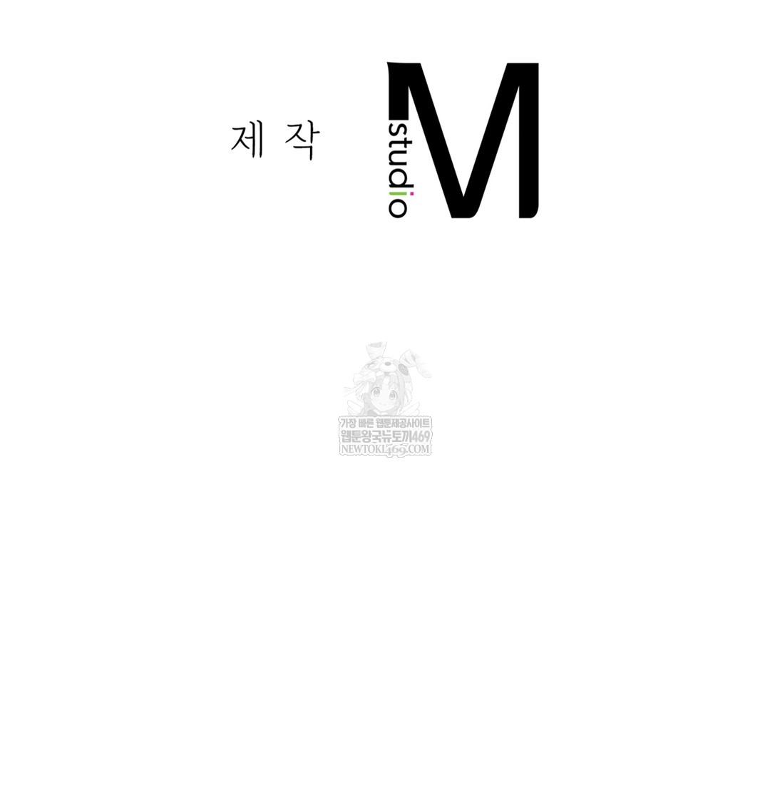the-professors-secret-account-raw-chap-11-149