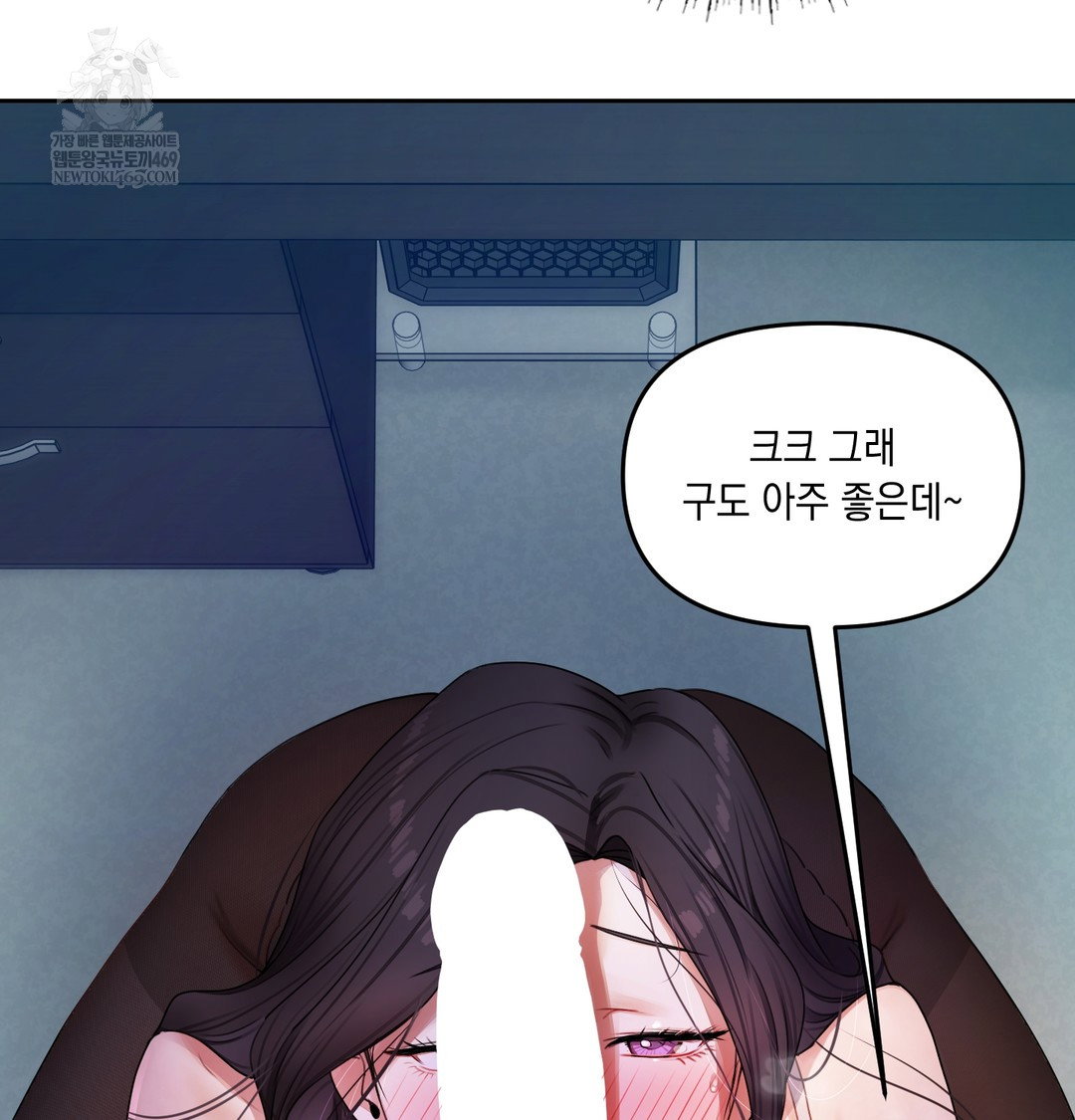 the-professors-secret-account-raw-chap-11-24