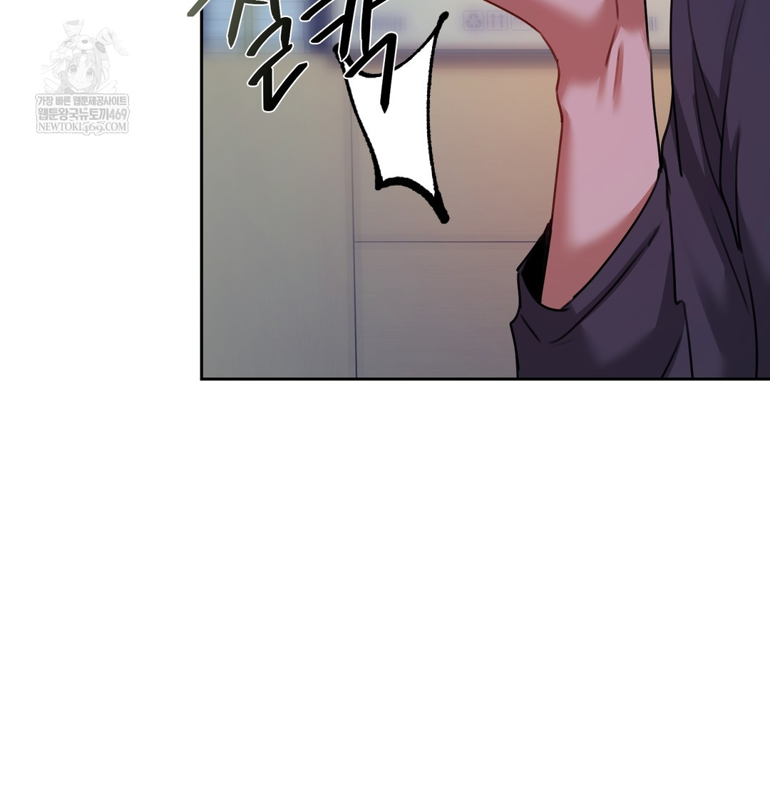 the-professors-secret-account-raw-chap-11-42