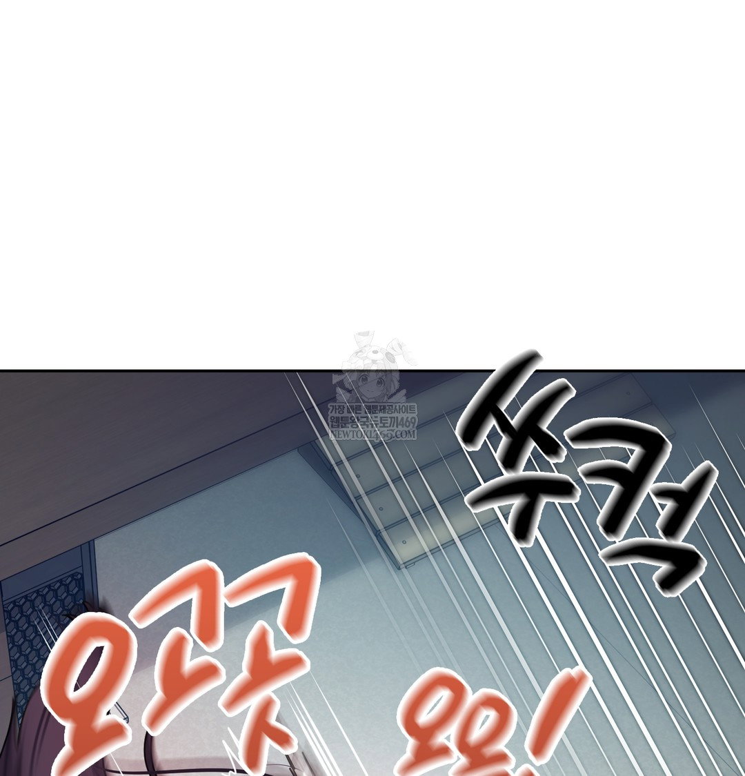 the-professors-secret-account-raw-chap-11-48