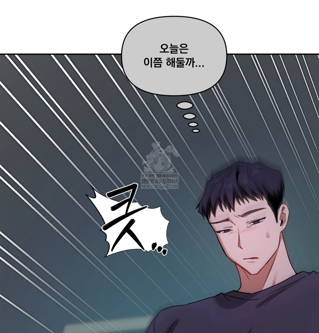 the-professors-secret-account-raw-chap-11-54