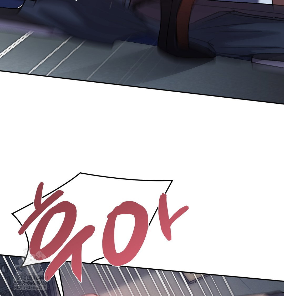 the-professors-secret-account-raw-chap-11-57