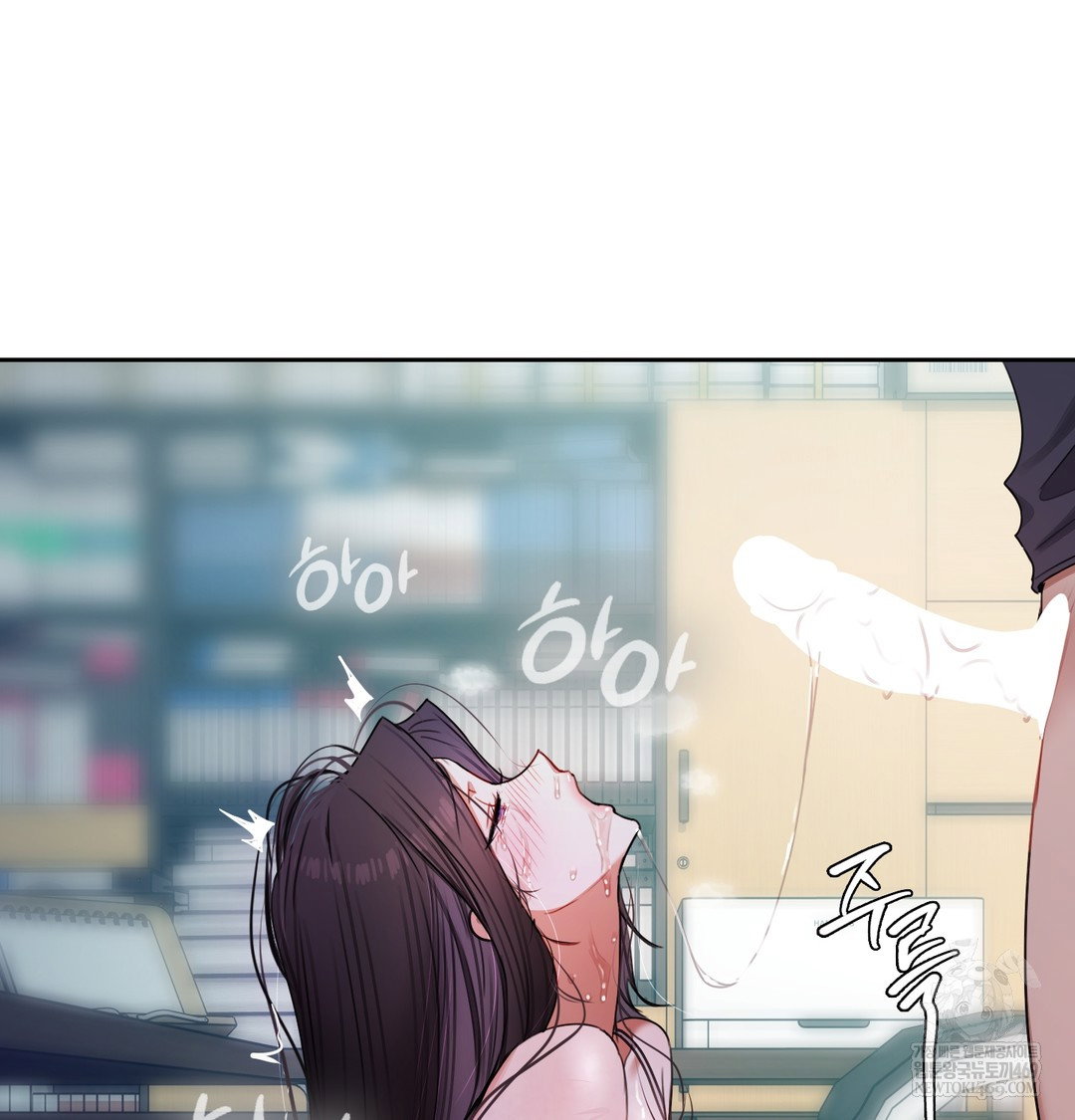 the-professors-secret-account-raw-chap-11-60