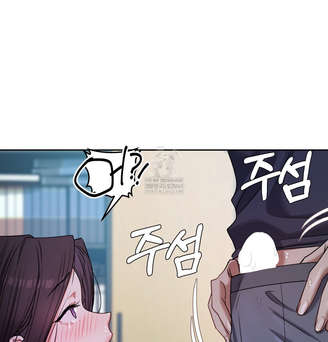 the-professors-secret-account-raw-chap-11-66