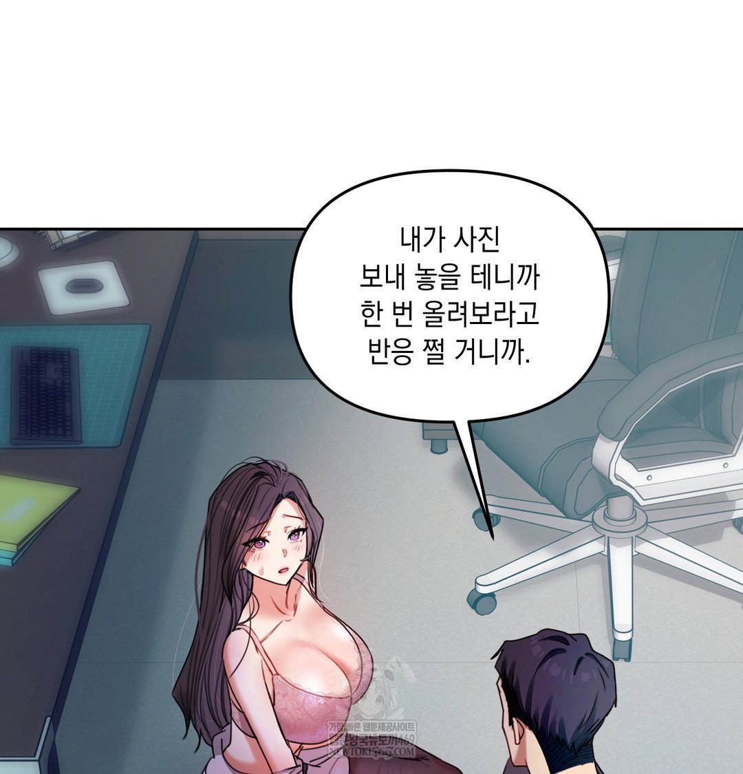 the-professors-secret-account-raw-chap-11-68