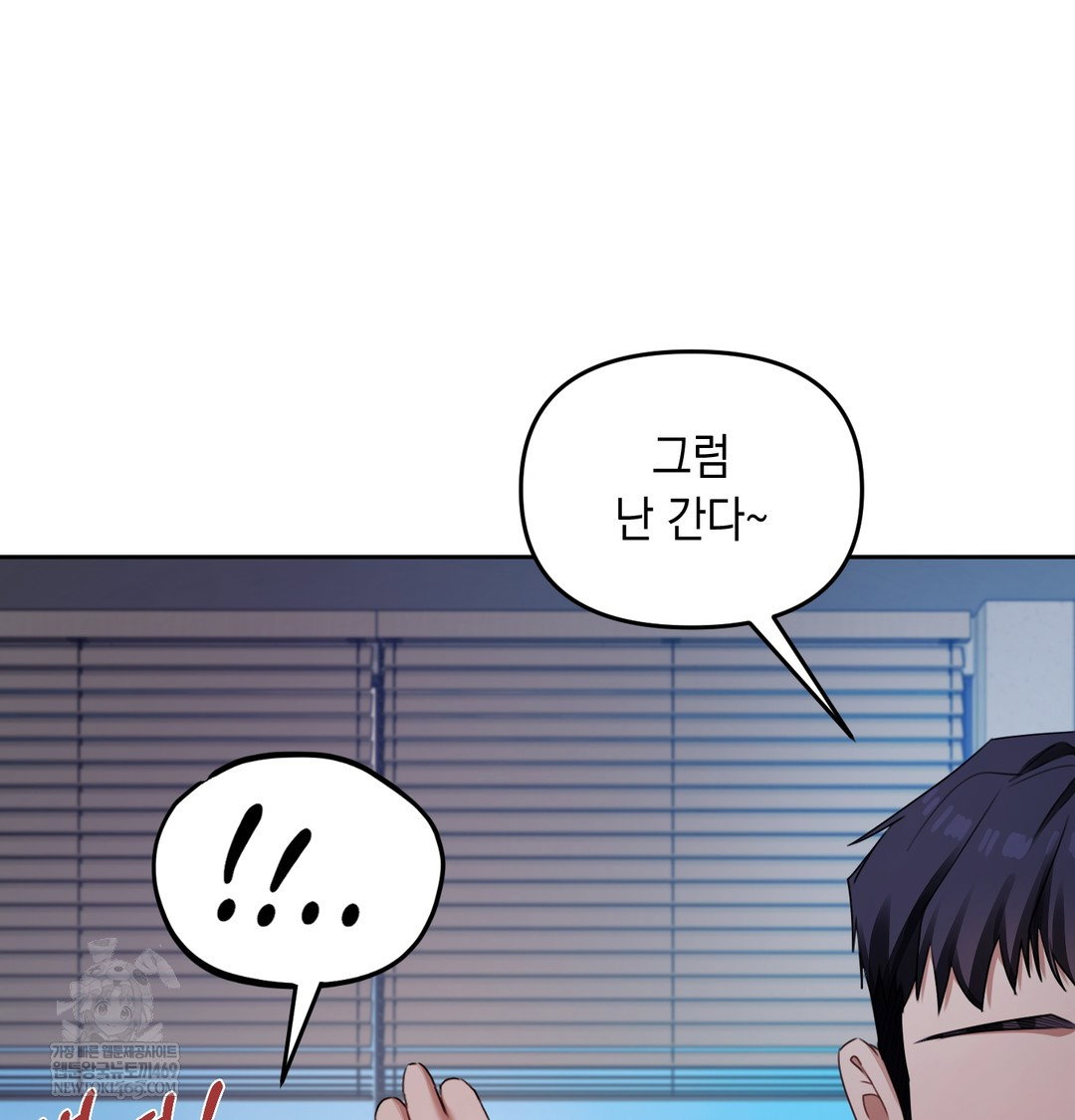 the-professors-secret-account-raw-chap-11-70
