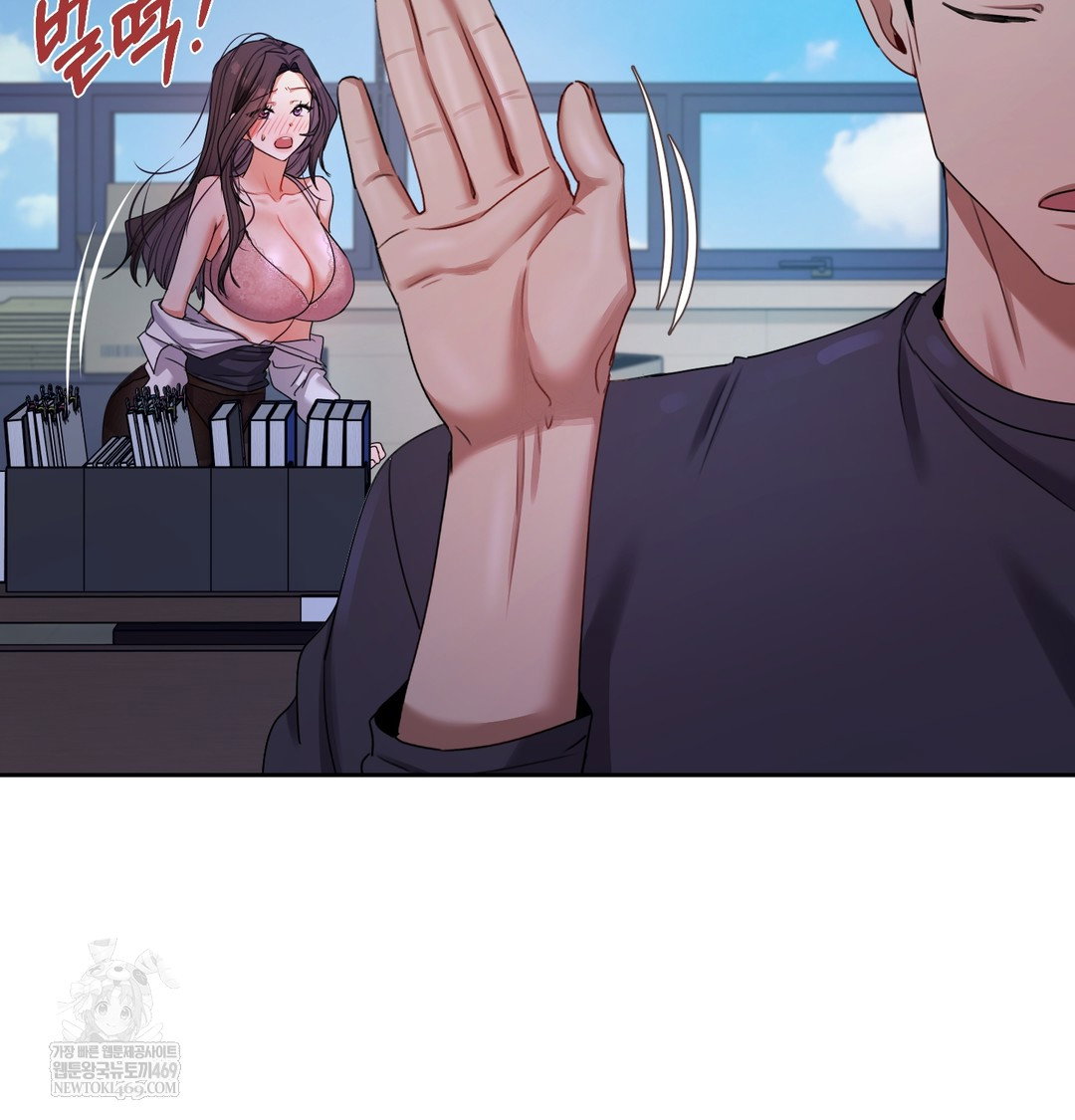 the-professors-secret-account-raw-chap-11-71