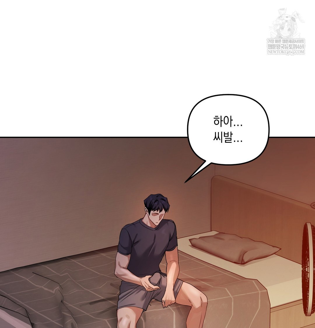 the-professors-secret-account-raw-chap-11-80