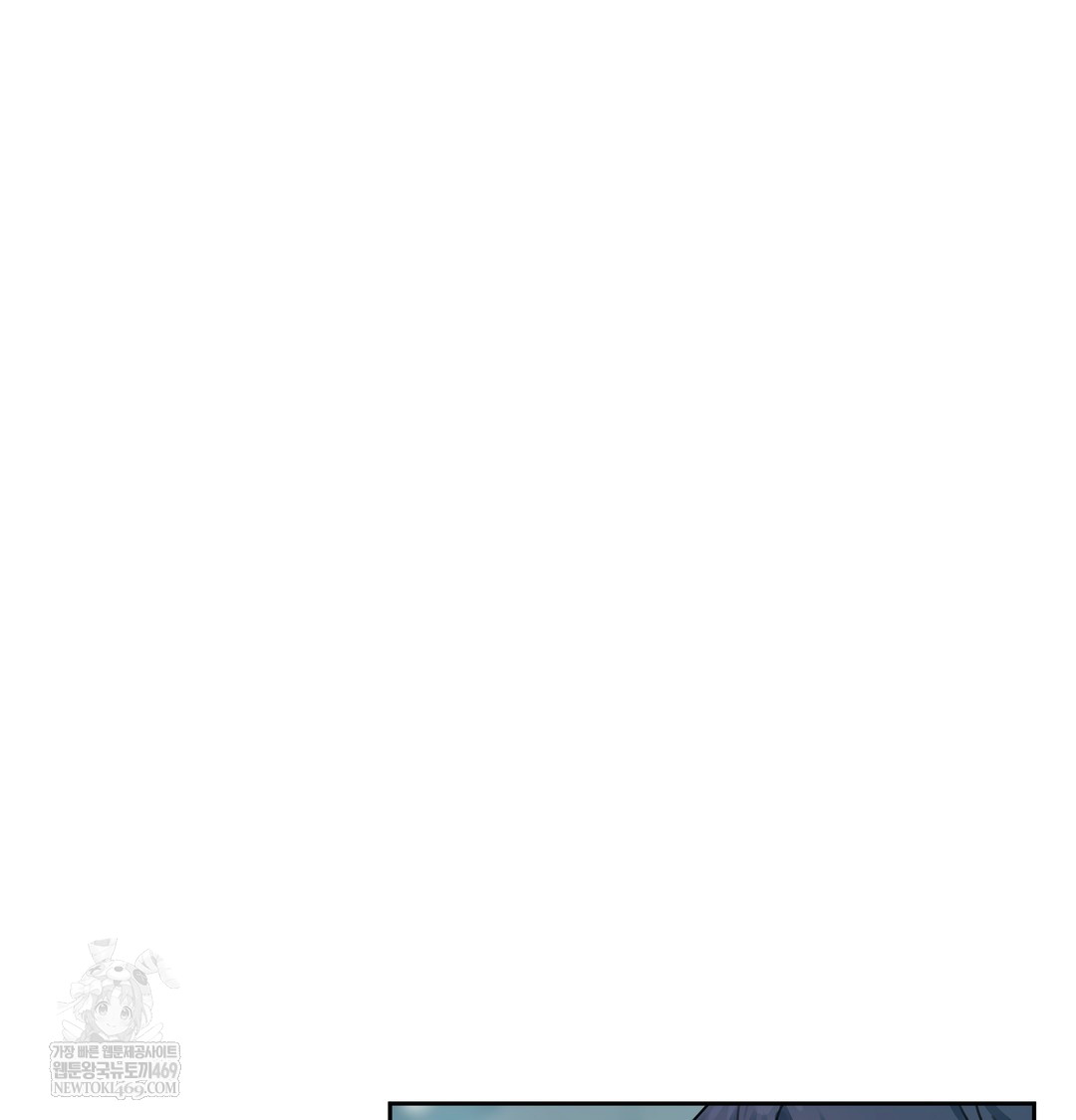 the-professors-secret-account-raw-chap-11-87
