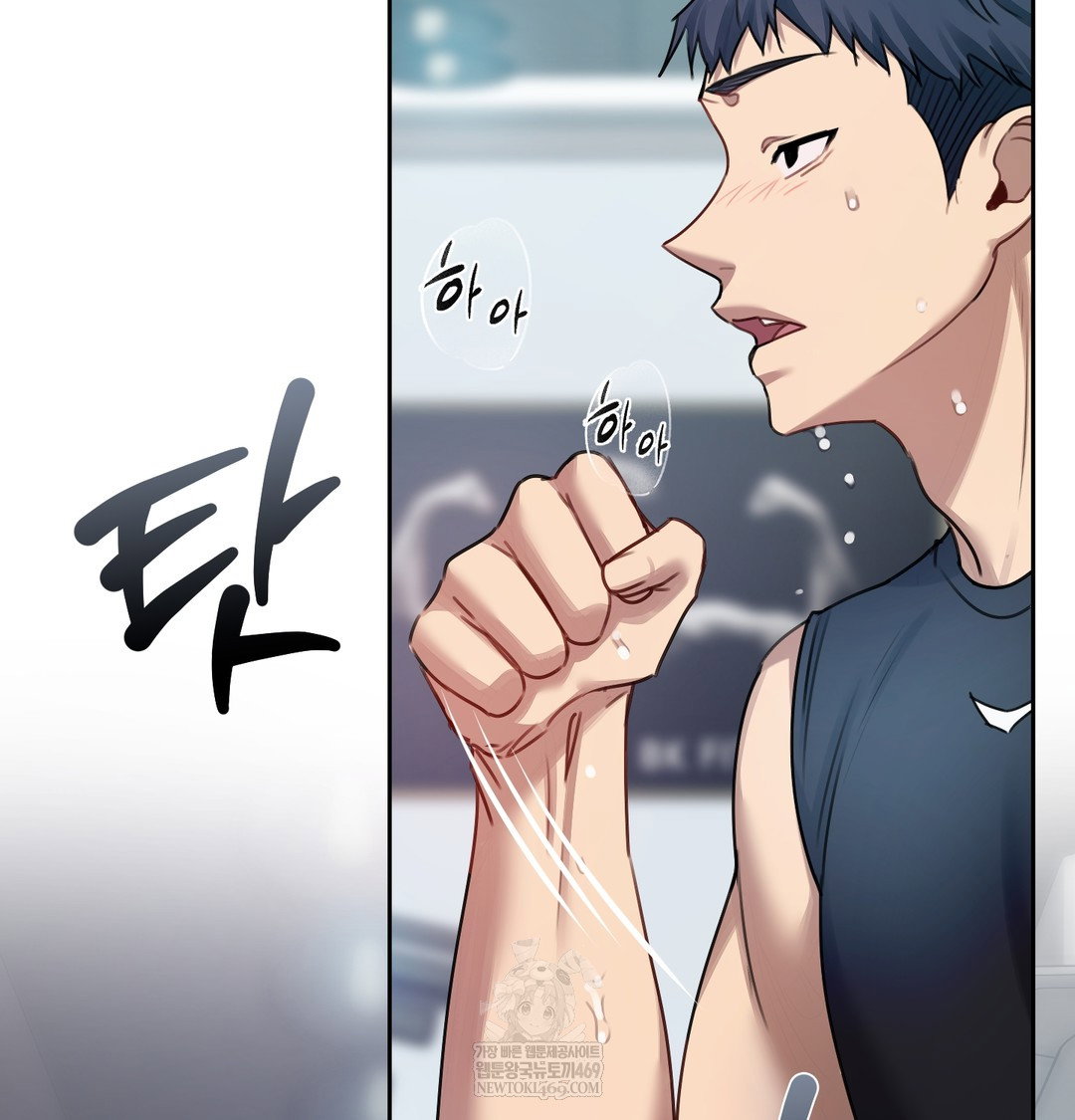 the-professors-secret-account-raw-chap-11-88
