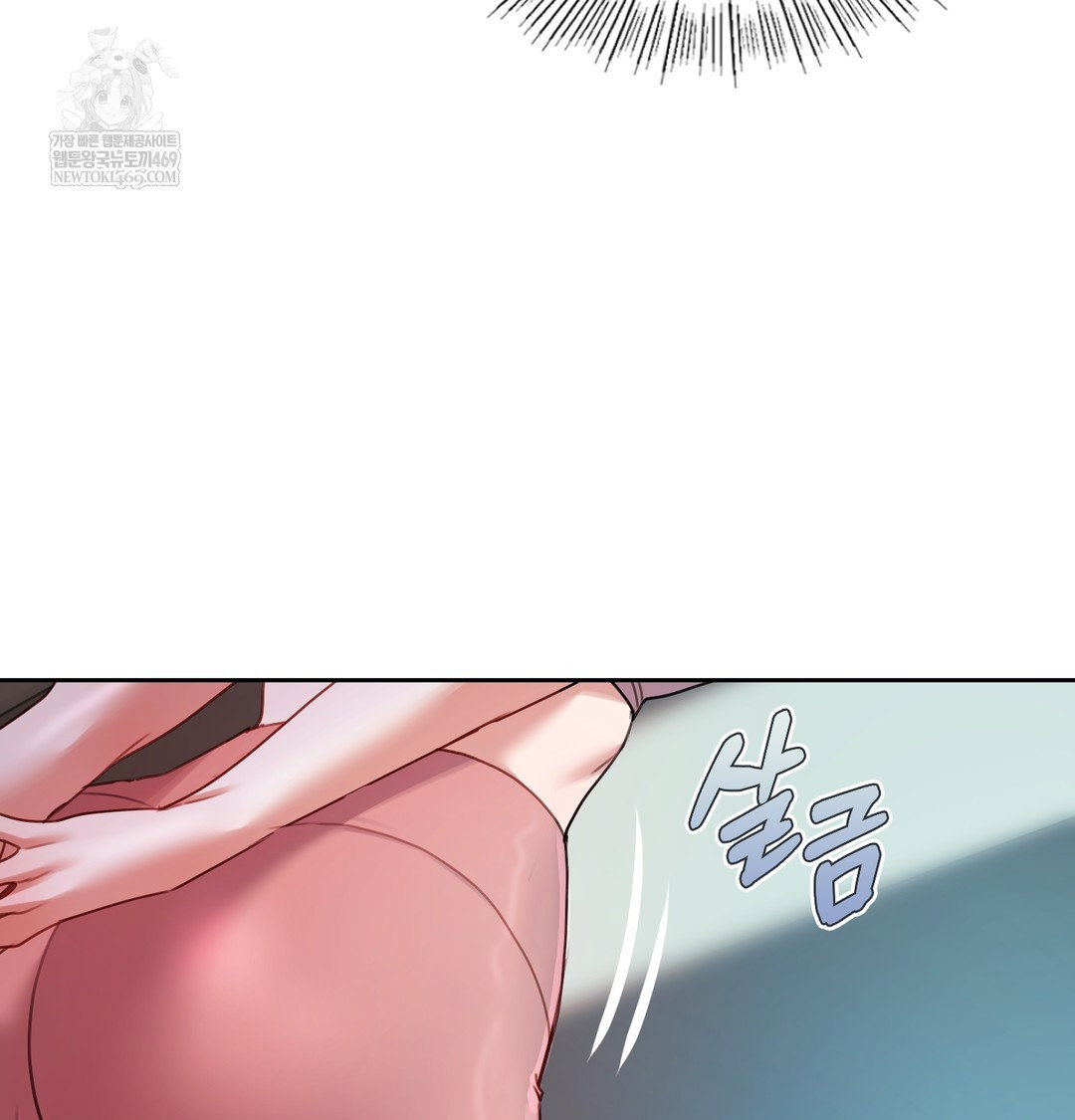 the-professors-secret-account-raw-chap-11-91