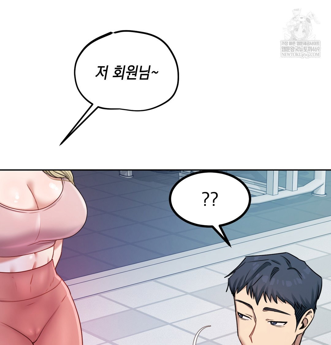 the-professors-secret-account-raw-chap-11-94