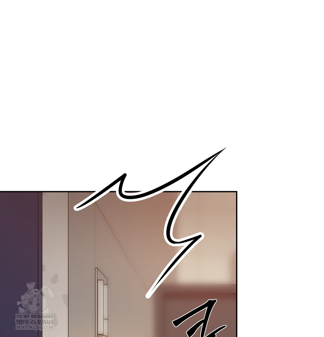 the-professors-secret-account-raw-chap-12-102