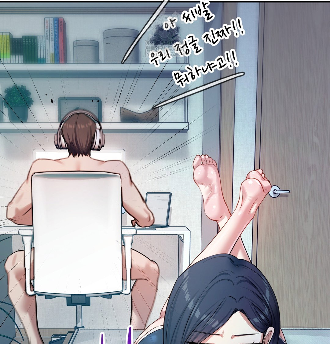 the-professors-secret-account-raw-chap-12-112