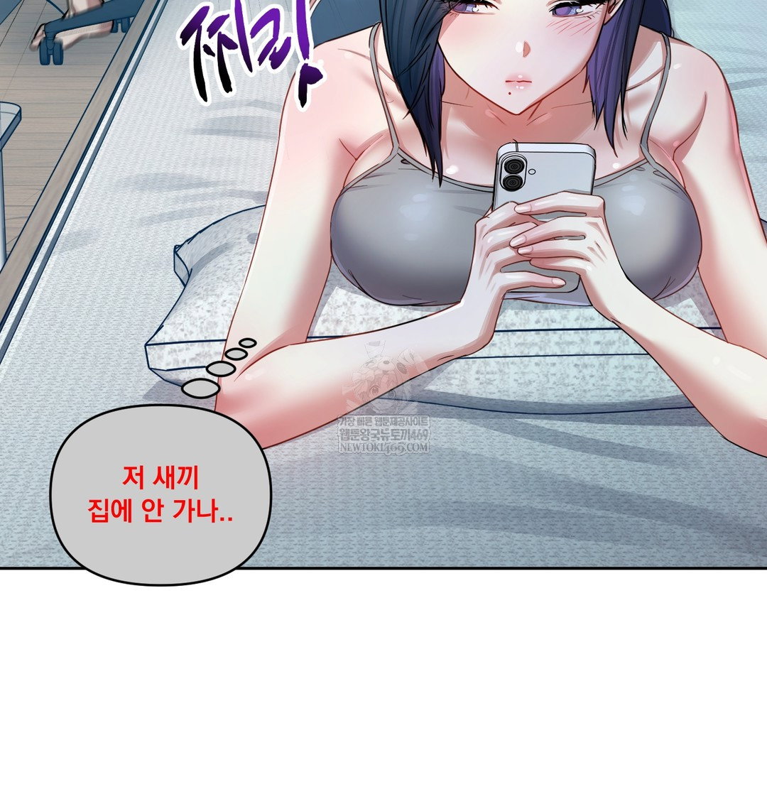 the-professors-secret-account-raw-chap-12-113