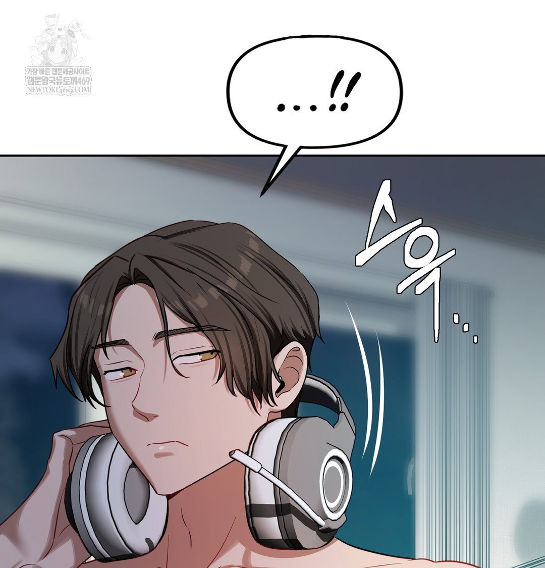 the-professors-secret-account-raw-chap-12-117