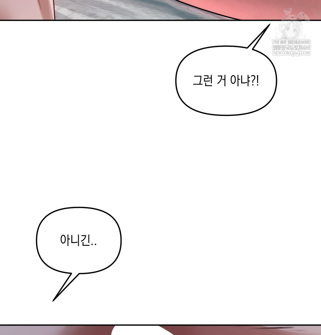 the-professors-secret-account-raw-chap-12-130