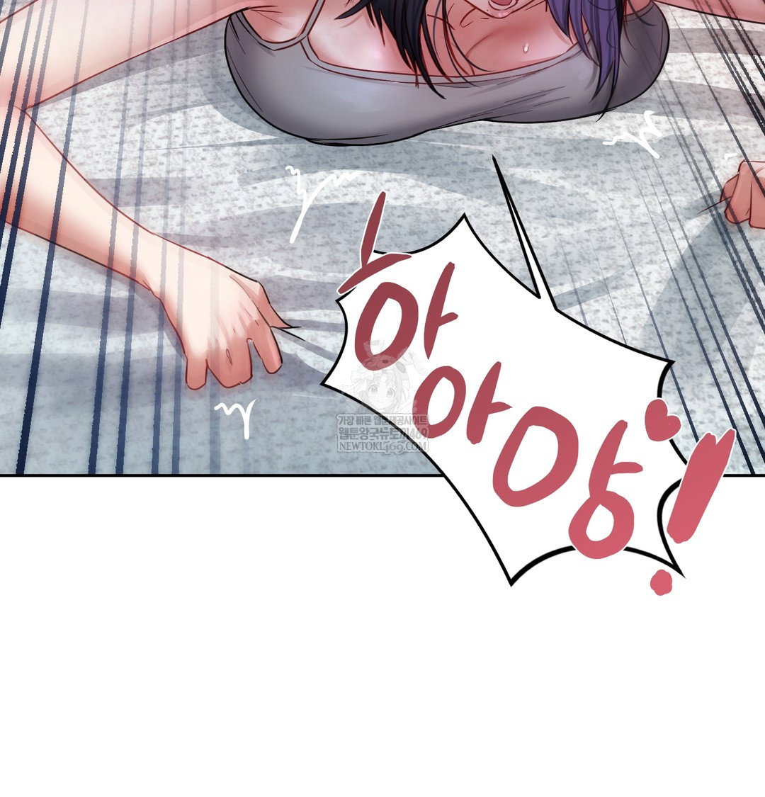 the-professors-secret-account-raw-chap-12-134