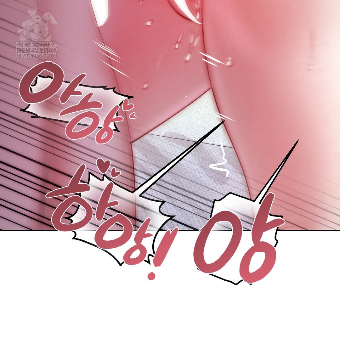 the-professors-secret-account-raw-chap-12-136
