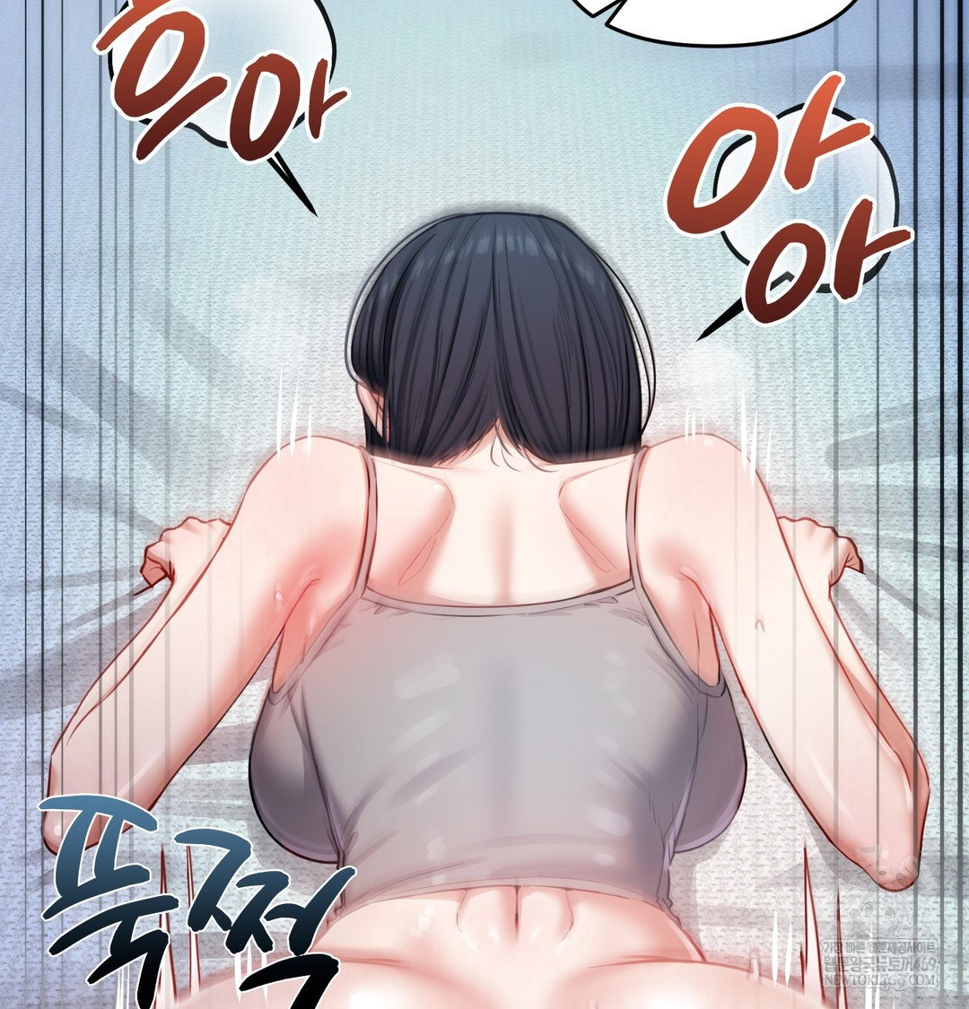 the-professors-secret-account-raw-chap-12-138