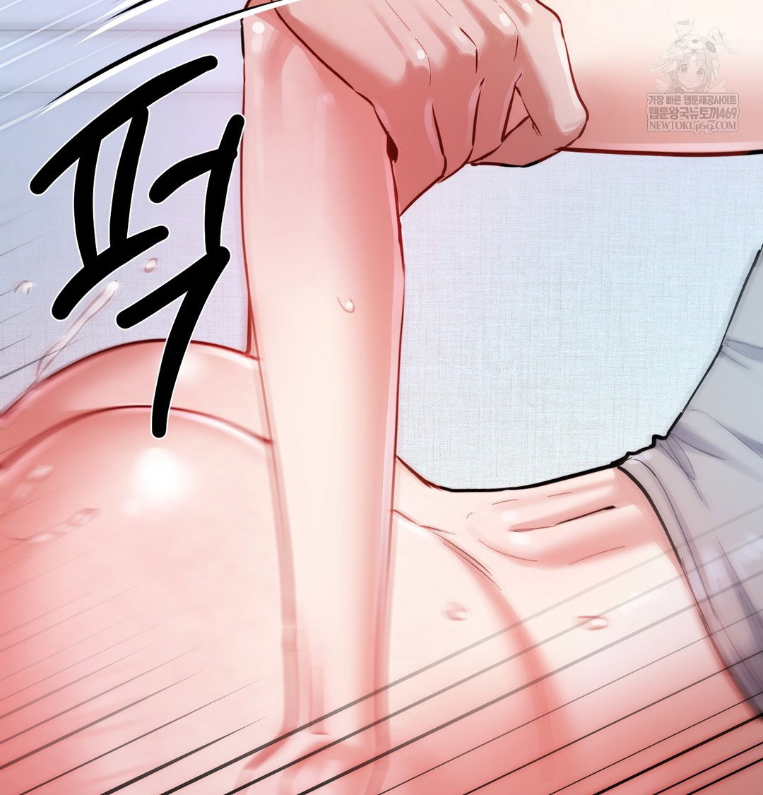 the-professors-secret-account-raw-chap-12-141