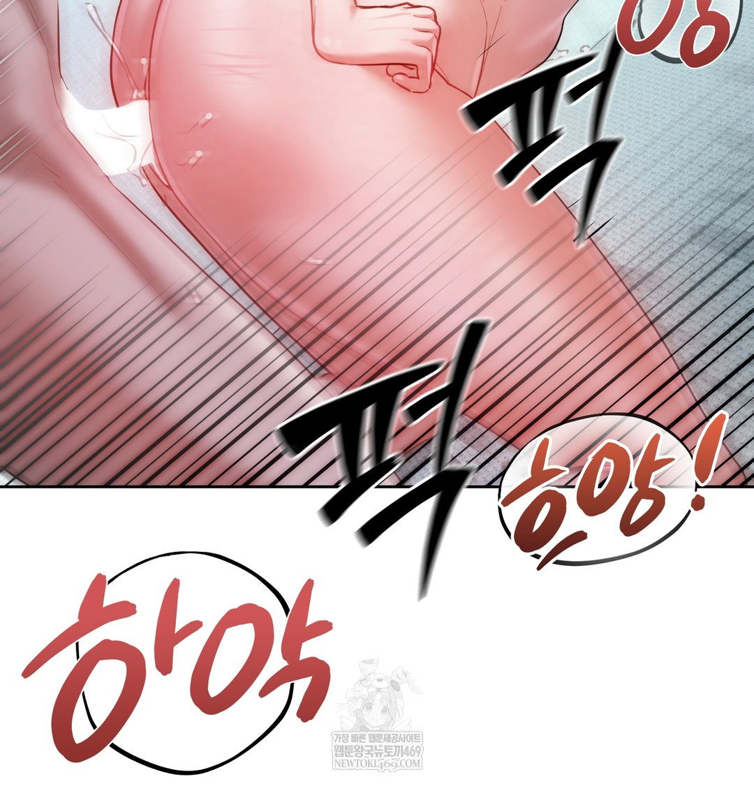 the-professors-secret-account-raw-chap-12-144