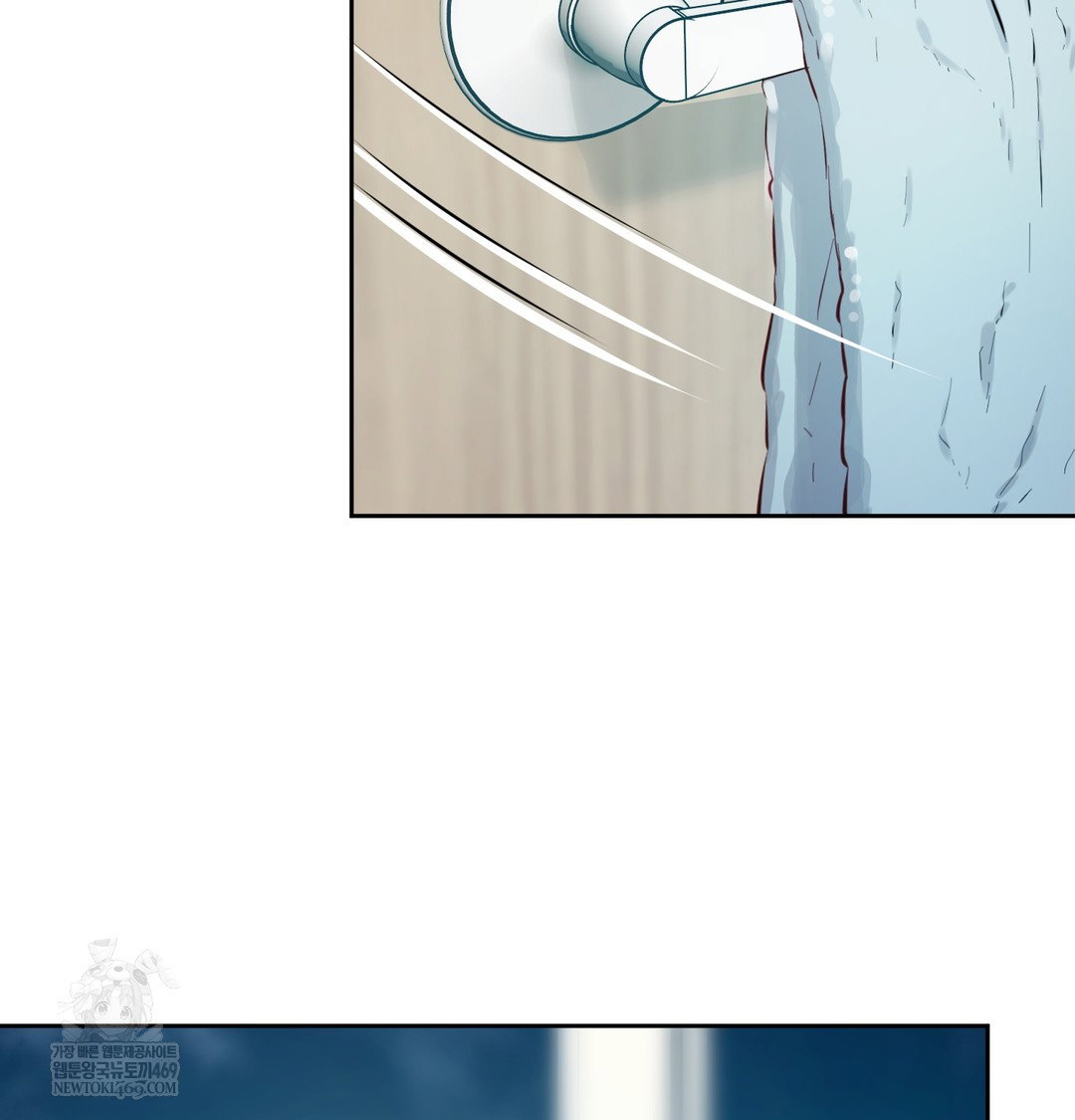 the-professors-secret-account-raw-chap-12-154