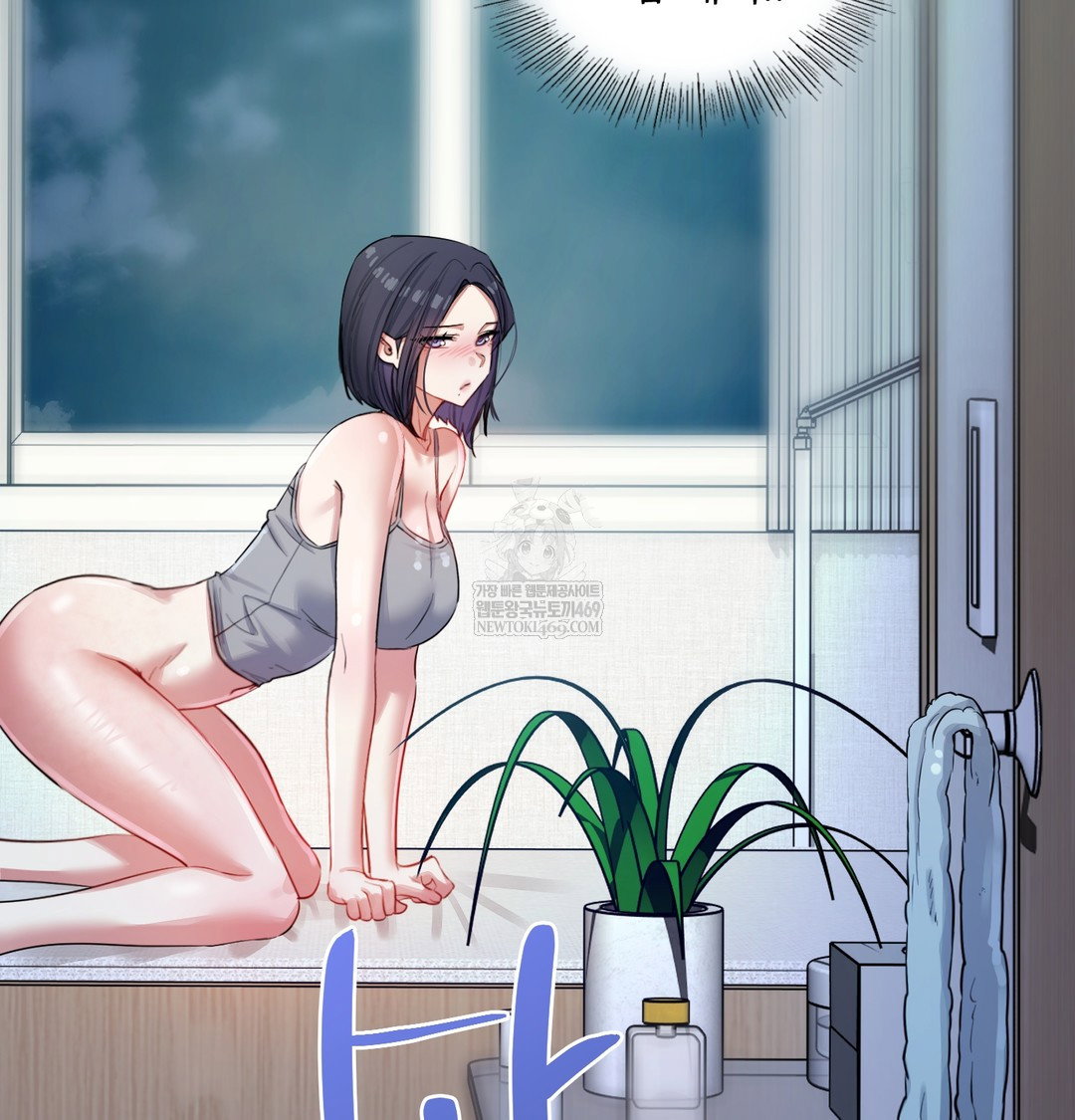 the-professors-secret-account-raw-chap-12-158