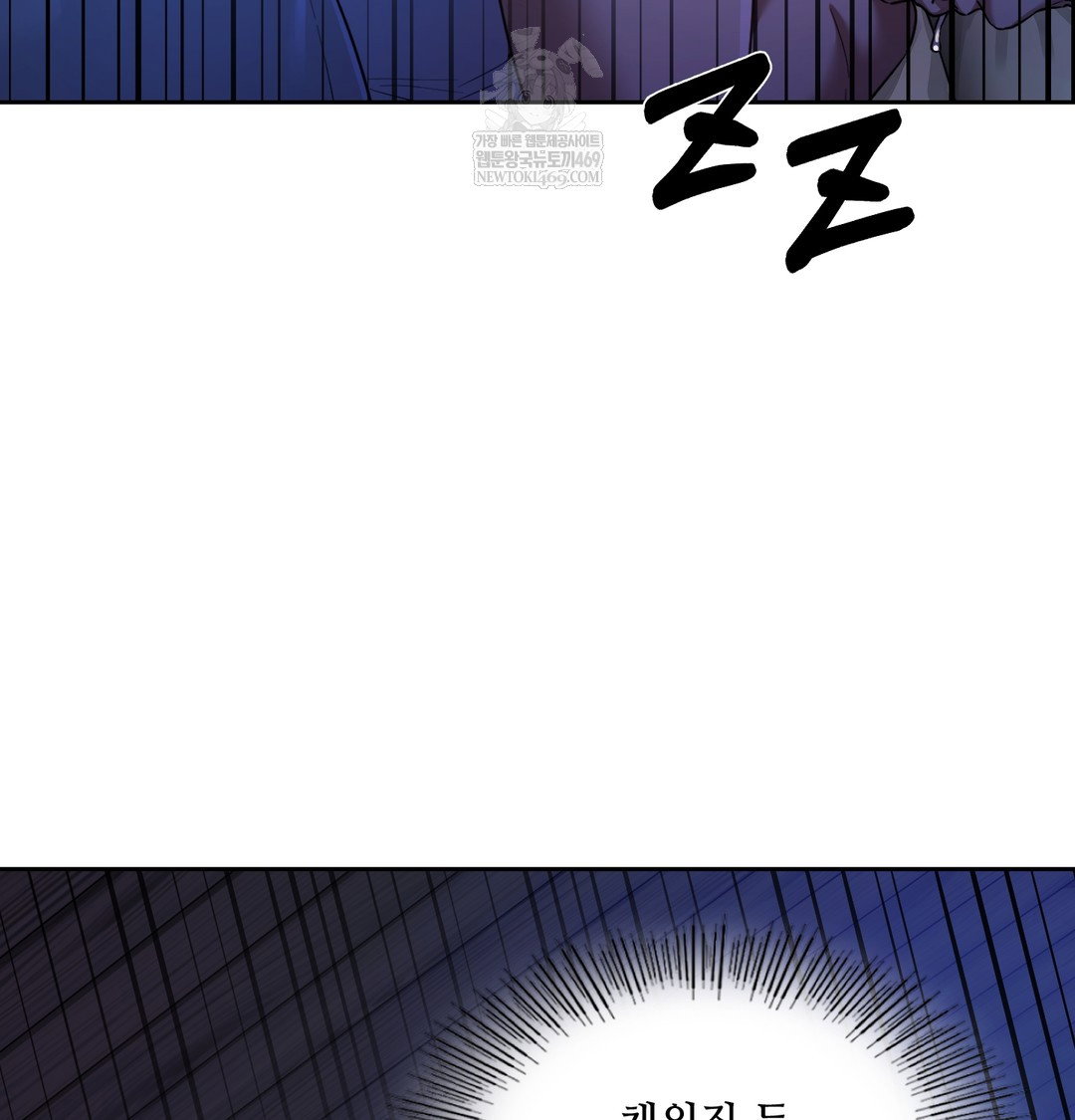 the-professors-secret-account-raw-chap-12-21