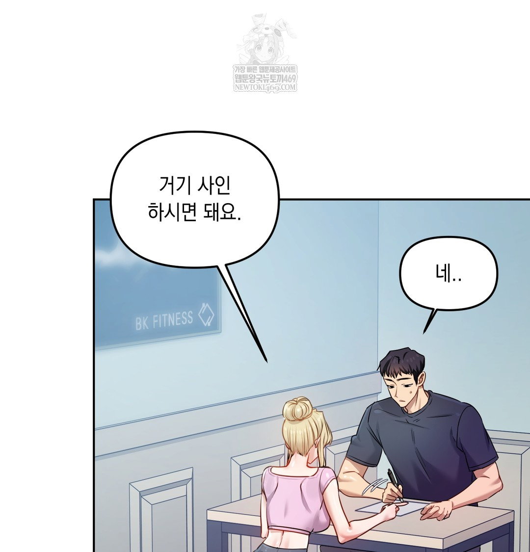 the-professors-secret-account-raw-chap-12-28