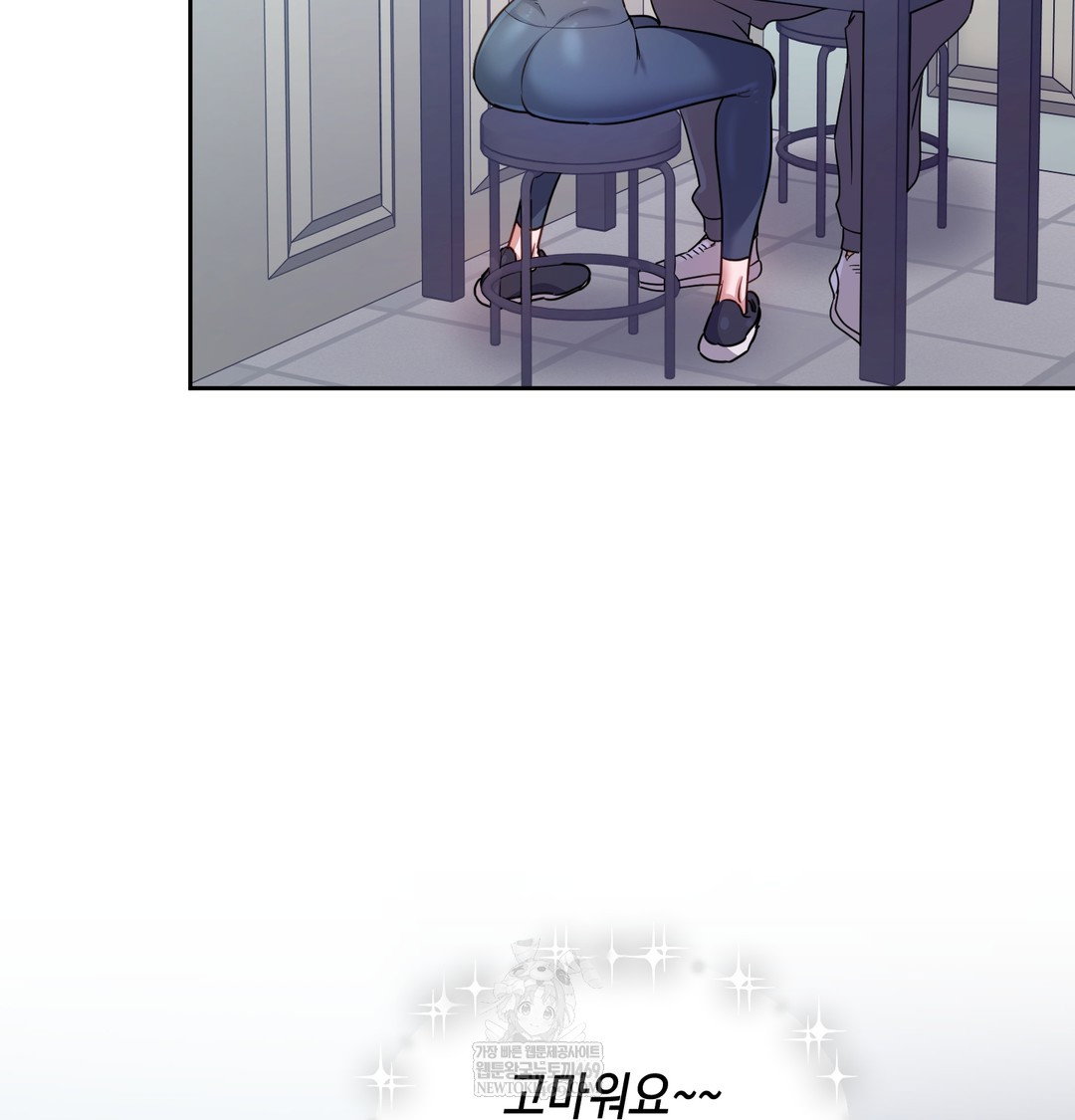 the-professors-secret-account-raw-chap-12-29