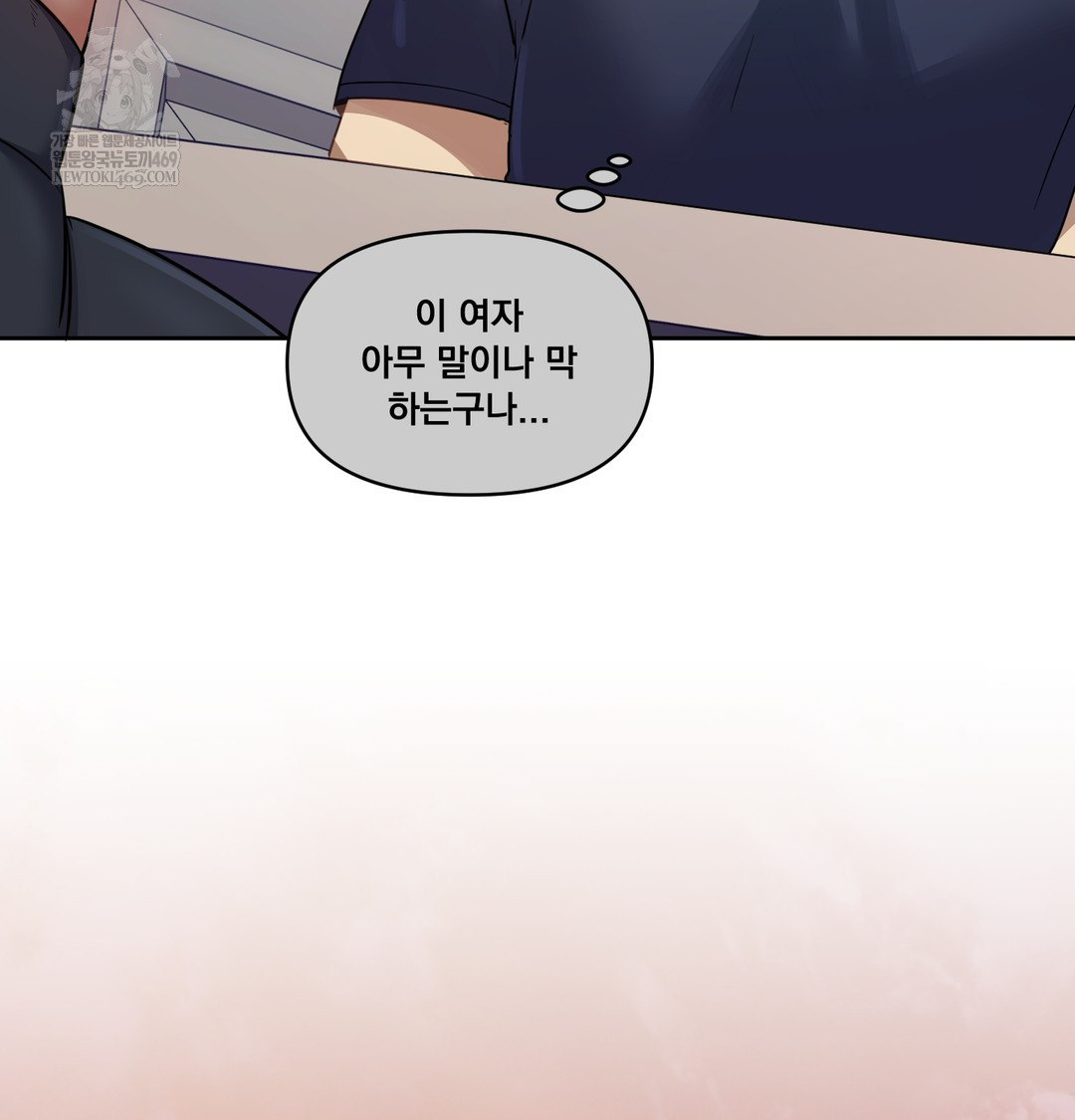 the-professors-secret-account-raw-chap-12-34