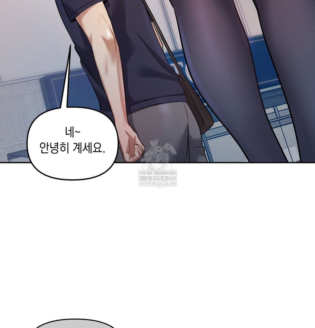 the-professors-secret-account-raw-chap-12-37