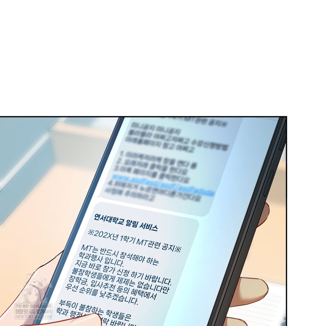 the-professors-secret-account-raw-chap-12-45
