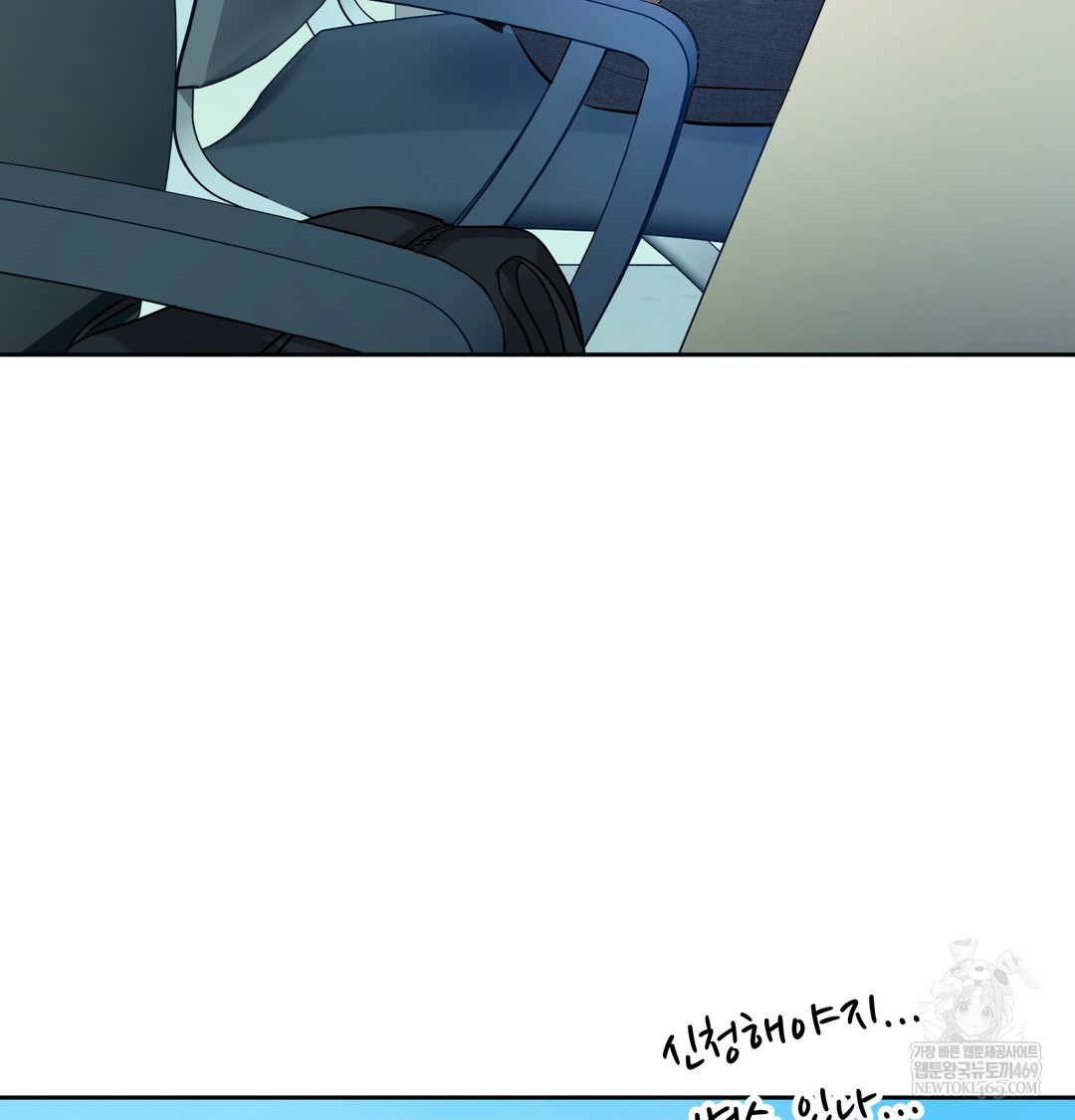 the-professors-secret-account-raw-chap-12-48