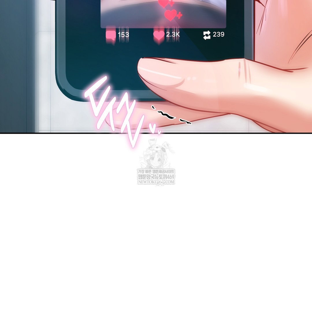 the-professors-secret-account-raw-chap-12-5