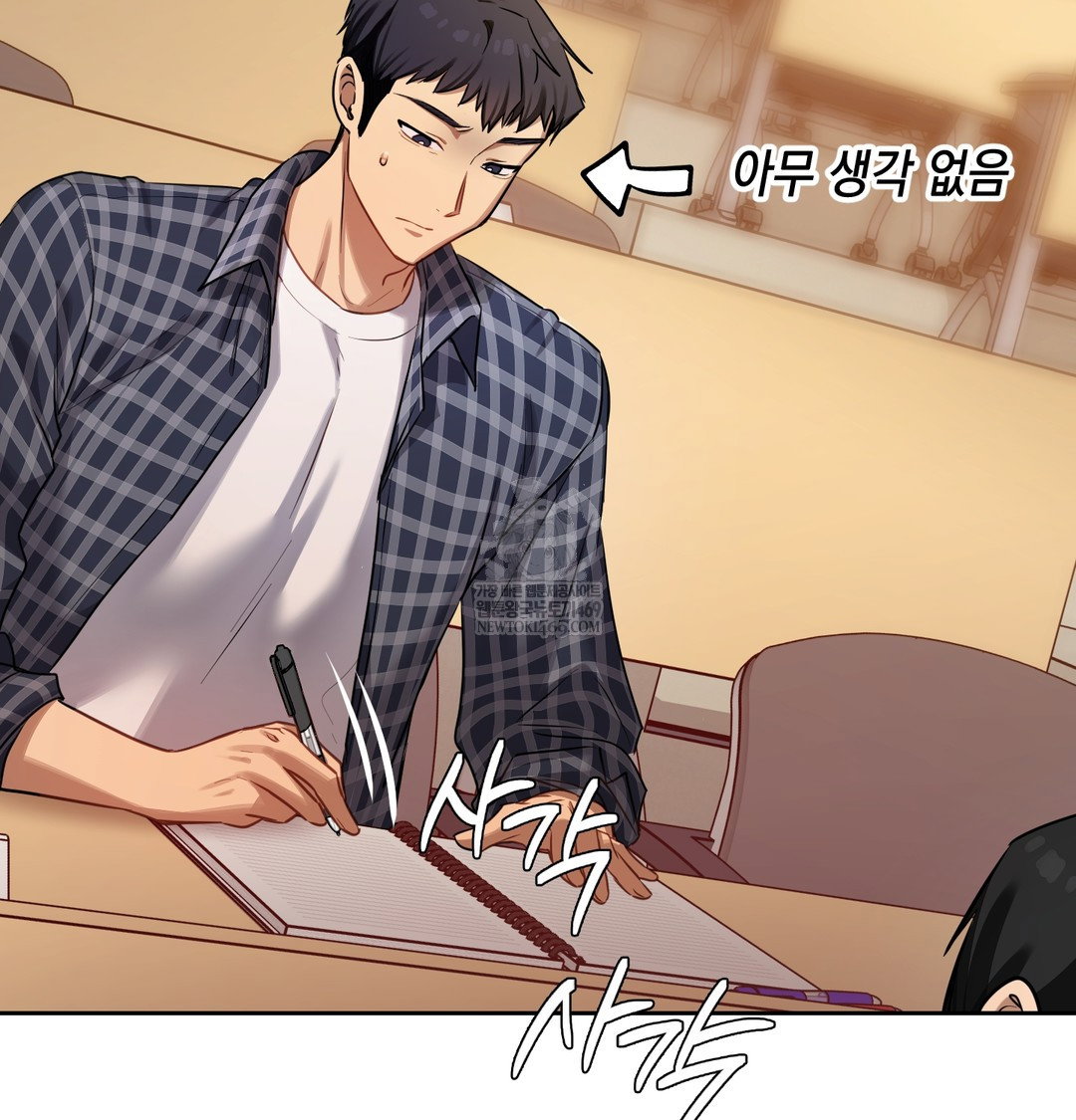 the-professors-secret-account-raw-chap-12-65