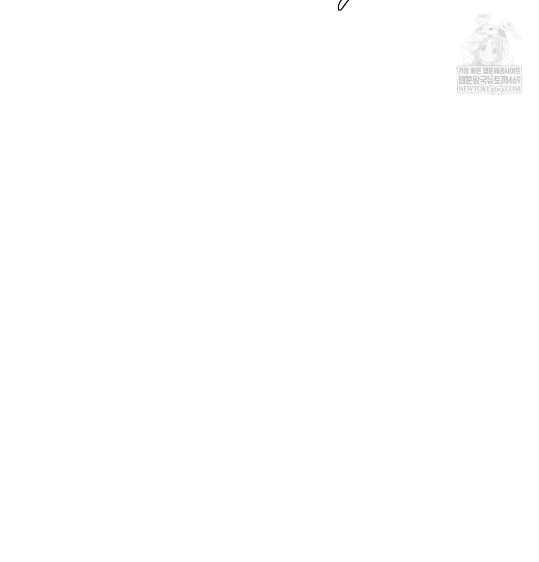 the-professors-secret-account-raw-chap-12-66