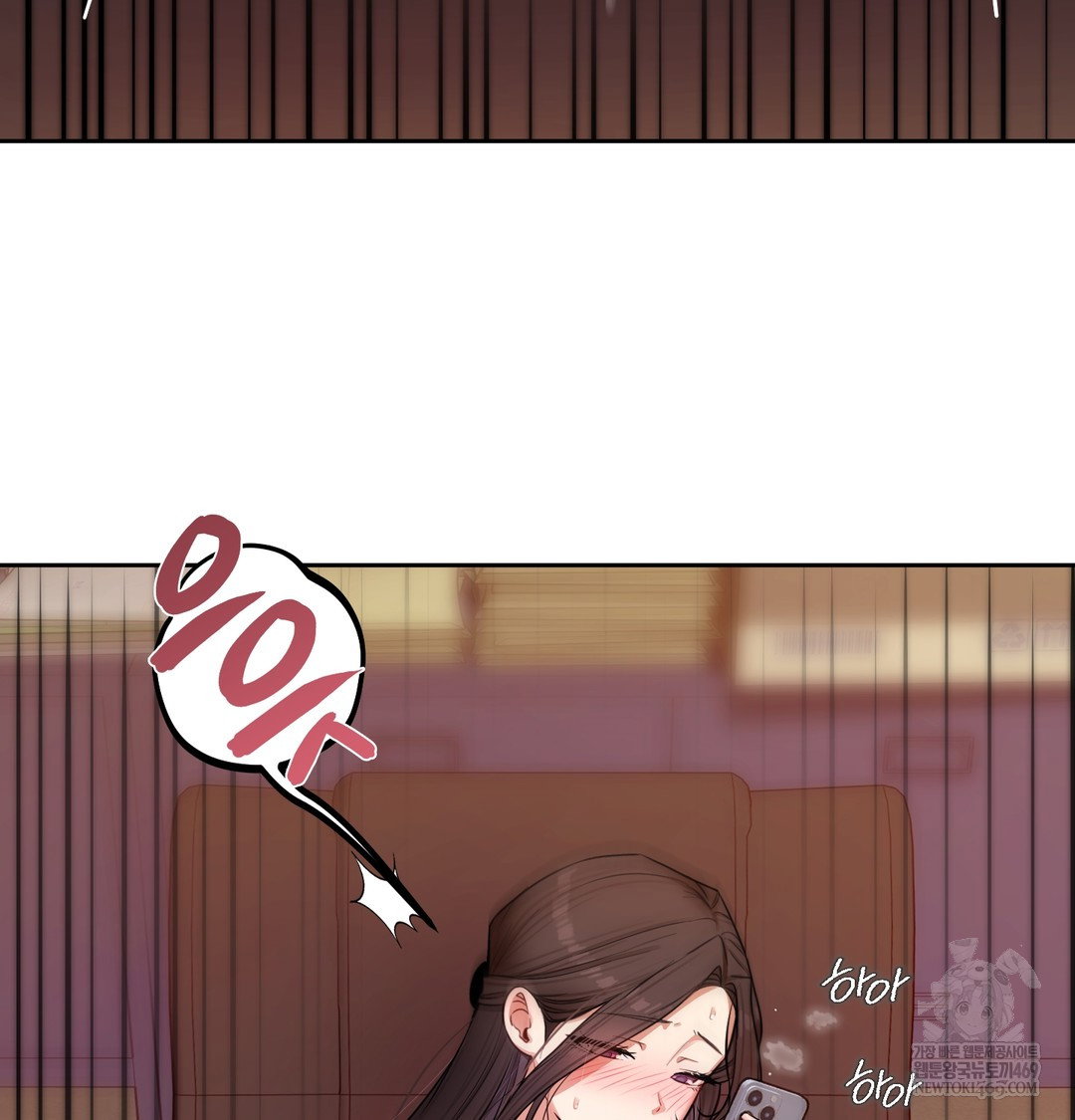 the-professors-secret-account-raw-chap-12-79