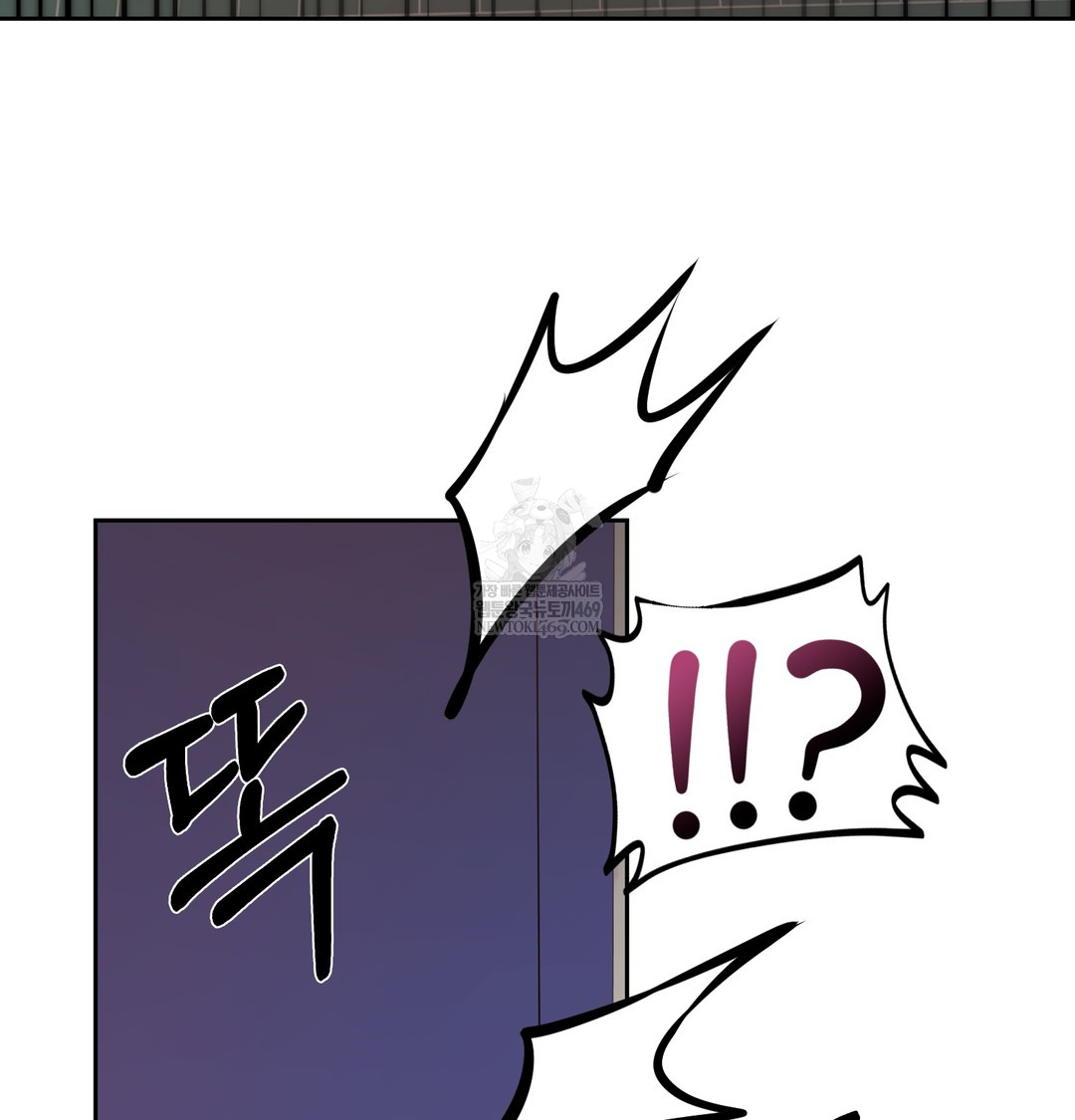the-professors-secret-account-raw-chap-12-82