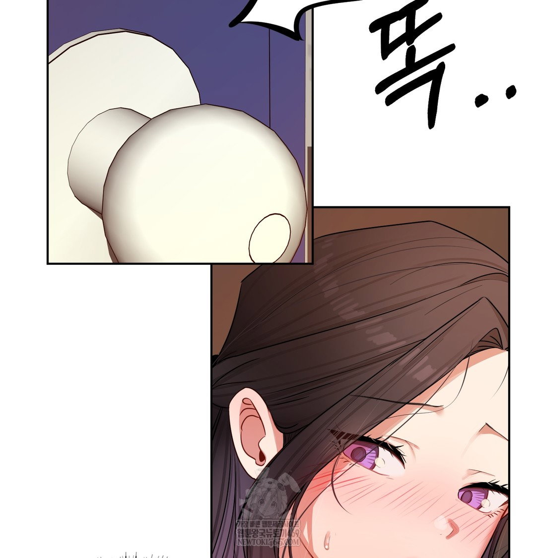 the-professors-secret-account-raw-chap-12-83