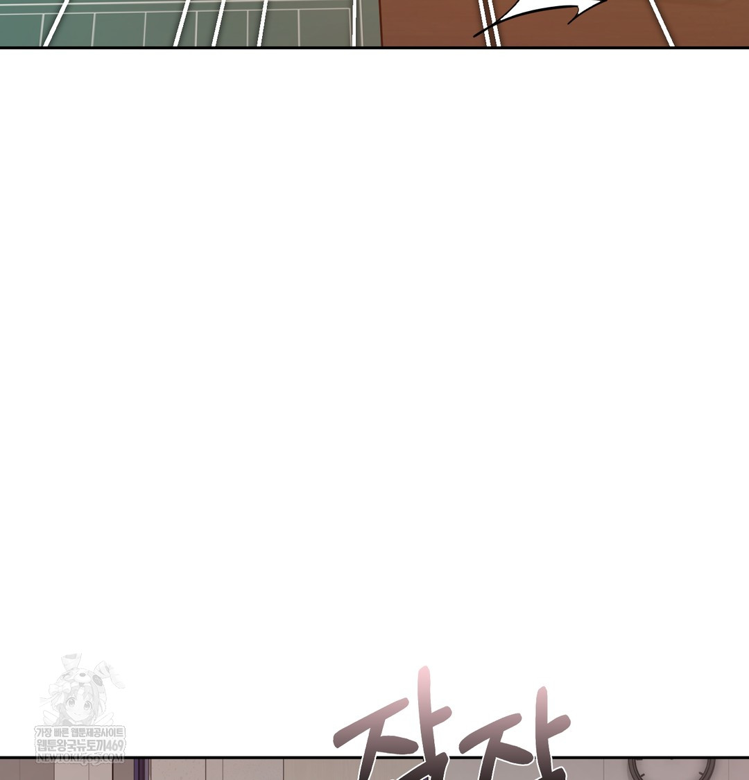 the-professors-secret-account-raw-chap-12-87