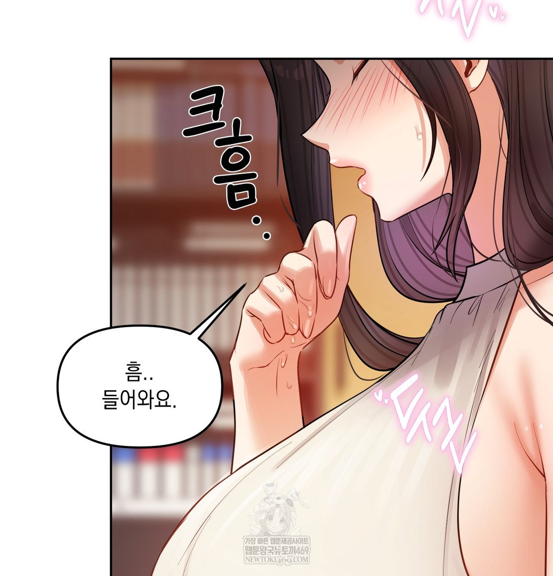 the-professors-secret-account-raw-chap-12-90