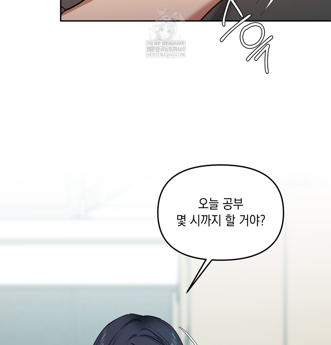 the-professors-secret-account-raw-chap-13-99