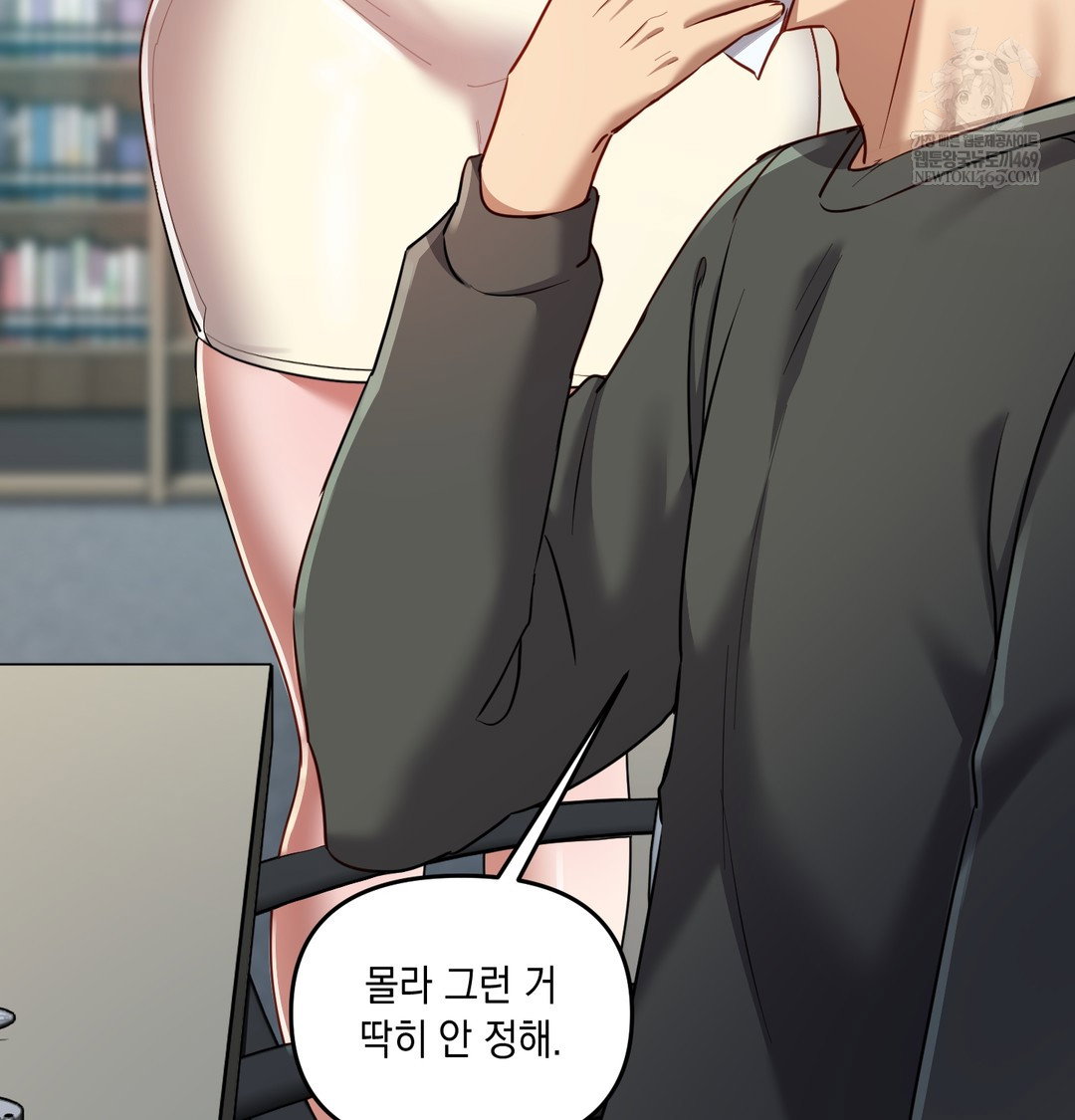 the-professors-secret-account-raw-chap-13-101